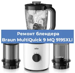 Замена предохранителя на блендере Braun MultiQuick 9 MQ 9195XLI в Ростове-на-Дону